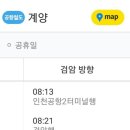 개인화물3708