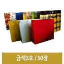 동성포장