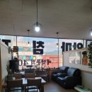 평화지압원 이미지