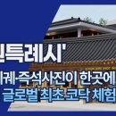 코닥스튜디오 이미지