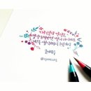 피글