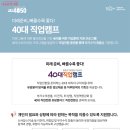 든든해 이미지