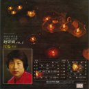 사랑은 아직도 끝나지 않았네 - 조용필 이미지