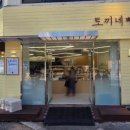 형제가마솥순대국 | 안양 관양시장 일번지가마솥순대국 내돈내산 후기