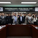 ㈜우리토탈산업 루리웹게임뉴스