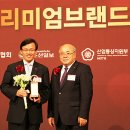 프리미엄치킨 이미지