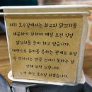 서02-407 | [서울역 맛집] 원조닭꼬치호수집 - 콧대 높은 닭꼬치지만 이 맛을 포기할 수 없어