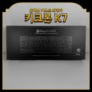 키크론 K7 구매 솔직 후기_휴대성과 타건감, 디자인까지 다 잡은 로우 프로파일
