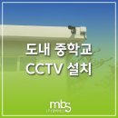 주식회사 엠비에스 이미지