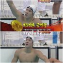 남자 400m 수영~박태환 금!!! 이미지