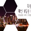 다산이주니어치과