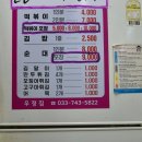 자유상가 | [원주맛집] 원주 자유시장 지하상가 떡볶이맛집 우정집 - 내돈내먹 후기