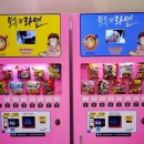 하양꿈바우시장 이미지