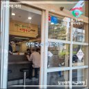 분당야탑역점미정국수0410 | 분당 맛집 미정국수 야탑역점, 멸치국수 & 비빔국수 & 제육덮밥