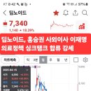 딥노이드 이미지