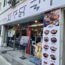 파주닭국수 주례점 네이버블로그