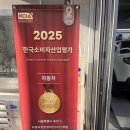 수입차정비 유로모터스 | 겨울철 차량점검받으러 서울수입차정비 유로모터스 다녀왔어요