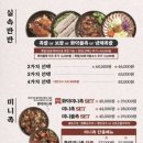 족발신선생 이미지