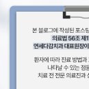 연세다감치과의원 네이버블로그