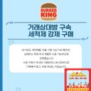 (주)비케이알