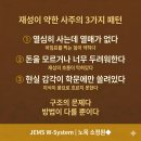 재성유통