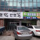 삼익상사 이미지