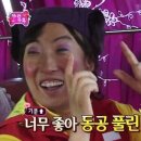 시에스타(SIESTA) 이미지