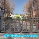 서울용강초등학교 이미지