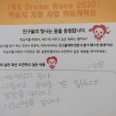 두레지역아동센터 이미지