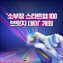 장비공유데이 이미지