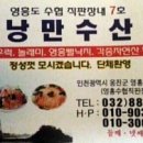 수산물직판장(7호) 이미지