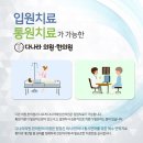 다나라의원 네이버블로그