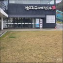 삼교리동치미막국수 안성점 | 안성 안성맞춤랜드 삼교리동치미막국수 안성점 버섯불고기전골과 막국수의 완벽한 조화