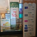뚜레쥬르뱅뱅