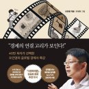 제이위드파트너스