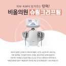 이미지성형외과의원 이미지