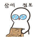 이오니안브로우