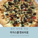 한보라1로 64번길 이미지