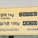 덕진수산 이미지