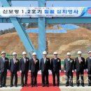 한국발전기술(주) 이미지