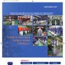 (주)코펙스 이미지