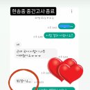 (주)현송 - 1388 | (주)현송