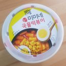 구내매점 이미지