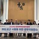 (주)성화투어
