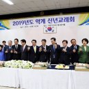 한국말산업육성협회 이미지