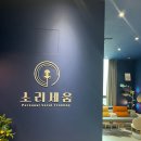 꿈을세움 | 부천보컬학원 <소리세움> 체계적인 수업이 인상적이었던 후기