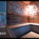 해운목욕탕 - 창원시 마산합포구 월영남13길 1 | 해운목욕탕
