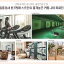 풍경채센트럴 작은도서관 이미지