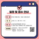 강동-길동-3040 이미지