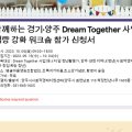맹골마을영농조합법인 이미지
